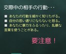 ストーカーのお悩みに寄り添います 元警察官だから言える的確なアドバイス イメージ9
