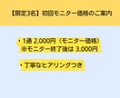 見込み客がファンになるステップメールを執筆します 売り込まないのに“申し込みしたくなる仕組み”を構築 イメージ9