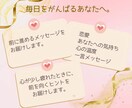 ワンコイン恋愛♡あの人の気持ちと心の温度を占います あなたへの印象 可能性 軽やかに動ける一言メッセージ イメージ2