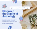 本当の自分がわかるホロスコープ鑑定します モヤモヤの正体を星から言語化し、あなたの進む道を整えます イメージ1