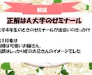 結婚式のクイズ大会準備は10分あれば終わります 結婚式で使用するクイズ大会のパワポをカスタマイズできます イメージ5