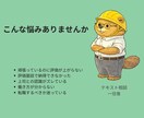 評価されない理由をテキストで整理します 評価のズレを整理し行動まで落とします イメージ2