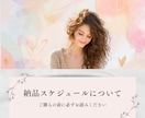 思考が変わる占いを提供｜無理せず前に進めます 思考と感情のズレを整え、心が自然に動き出すアドバイスPDF イメージ5