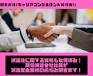 派遣会社コーディネーターが派遣先のお悩み聞きます 派遣会社・派遣社員との接し方の疑問を解決しましょう！ イメージ1