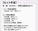 切り抜き動画作ります 配信等の切り抜き動画の制作を承ります！ イメージ3