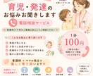 小児科看護師｜育児・発達相談｜医療的ケア児支援ます 看護師×ママの視点で育児の不安に寄り添います イメージ1