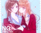 かわいいイラストを作成します SNSアイコンなどにいかがでしょうか？お急ぎ納品も可能です！ イメージ1