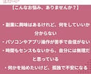 初心者OK!LINEスタンプ制作支援します 「私にもできた！」を派遣社員のあなたにも イメージ4