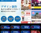 現役プロデザイナーがWebデザインを制作します 柔軟な対応で高品質なデザインを制作します！WEBデザインのみ イメージ1