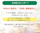 保険営業の年末販促に｜名入れ卓上カレンダー作ります 年末のご挨拶を、1年続く顧客接点に。印刷・発送までおまかせ イメージ3