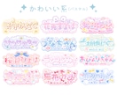 VTuberお名前ロゴ作ります 商用可能な読みやすいネームロゴを制作します！ イメージ2