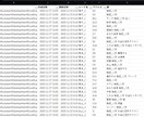 Excel Searcher改修依頼承ります よりニーズに合った検索機能の実装へ イメージ2
