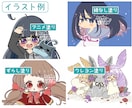 ゆるかわデフォルメイラスト描きます 配信にグッズにSNSにどうぞ！商用利用あります イメージ3