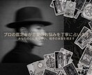 プロの鑑定士が、恋愛のお悩みに「2つ」答えます チャネリングとタロットで、あなたの恋愛の流れを多角的に視ます イメージ4
