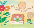 ほっこり手描き風のイラスト＆メッセージ描きます ほっこりする言葉とイラストであなたの心にそっと光を灯します。 イメージ3
