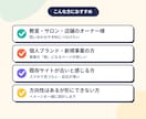 和風〜モダンまで、反応の取れるLP・HP制作します 「ちゃんと見られてちゃんと問い合わせが来る」を心がけます。 イメージ2