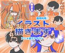 アニメ塗り(鉛筆塗り)の絵を低価格で描きます 個性のある色彩です。鉛筆のアナログ感のあるものもあります。 イメージ1