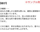 二人の未来を紐解く相性鑑定します 星が教える二人の運命とあの人が隠した真実 イメージ9
