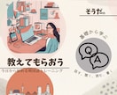 韓国語学習サポート（50分授業8回）授業します 『できる韓国語』を使って問題を解きながら、わかりやすく説明！ イメージ1