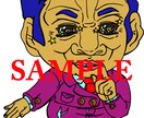 風刺画、似顔絵、イラスト、漫画、安価で描きますます とにかく、安い、早い、丁寧が売りです。 イメージ2