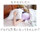 女性限定：ママ友さんの愚痴聞き モヤモヤ 伺います 電話相談・マウント／イライラ／いじめ　さゆる。が受け止めます イメージ3
