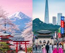 プロ翻訳家】韓日・日韓翻訳承ります 【翻訳経歴10年以上】プロの翻訳家によるスピーディーな対応 イメージ1