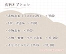 表情6点セット✽ゆるかわアイコン描きます 淡い色合い！SNS・ブログ発信用にどうぞ！ イメージ3