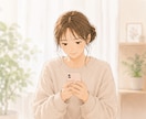夫婦・結婚生活の悩み｜つらい気持ちに寄り添います 喧嘩｜不倫｜浮気｜DV｜モラハラ｜別居｜離婚｜復縁｜不安 イメージ4