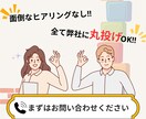 ネットからの集客率を高める広告制作代行致します 3つの質問に答えるだけでサービス紹介画像を制作！ イメージ4
