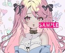 あなただけの素敵なイラストオーダー受付けます 気に入るまで線画リテイク無制限で行います！ イメージ8