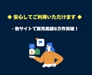 インスタ 日本人 いいねとフォロワー増やします いいねとフォロー増加が3,000円⭐各+100ずつ増加⭐ イメージ4