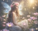 縁結び♡運命の赤い糸を探します 運命の人は、もうすぐ近くに…？♡ イメージ1