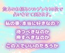 片思い占います 幸せになれる近道を探すお手伝いをします イメージ2