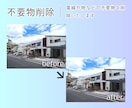 Photoshopで画像加工/レタッチ編集します 写真の切り抜き＆明るさや色彩調整＆不要物削除が必要な方に イメージ3