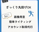 ペライチでHPを制作します 画像もライティングもまるっとお任せできます！ イメージ3