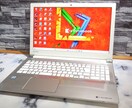 初めてでも安心！現役技術者が丁寧にPC修理します トラブル解決から性能アップまで、安心サポート イメージ3