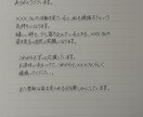封筒の宛名・お手紙・お礼状など筆耕いたします 宛名書き、メッセージカードなど、さまざまな筆耕を承ります イメージ3
