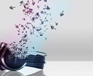 音源編集何でも致します 音源についてなにかお悩みの方へ イメージ1
