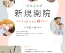 10名様特別価格✨️チラシ/パンフレット制作します 〜お客様の活動や事業に彩りを〜 イメージ1