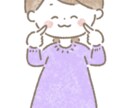 絵本に出てきそうな手描き風のイラスト描きます ⭐︎SNSやブログの挿絵、またはプレゼントなどにオススメ⭐︎ イメージ4