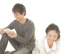 夫婦円満のお手伝いいたします 夫婦の問題、関係を一緒に考えます イメージ8