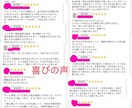 縁結び、復縁、難しい恋愛に特出した鑑定となります 透視リーディングでお相手の本心を読み解きアドバイス致します イメージ10