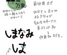 ポップ、可愛い、シンプルなデザインロゴ作ります 手描きでお客様だけの特別なデザインロゴをお作りします。 イメージ3