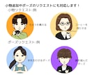SNSアイコンなどに！シンプルな似顔絵お描きします 初めて方も歓迎！3月限定価格2000円 イメージ3