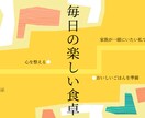 あなたの【はなしてすっきりしたい】を叶えます まったり話がしたい方におすすめ イメージ1