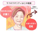 お写真からポップでカラフルな似顔絵描きます SNSアイコン/ビジネス用/チラシ/名刺/ブログなとに！ イメージ4