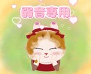 頑張っているあなたの弱音を聞きます 気持ちを聞き、寄り添い、応援します！ イメージ1