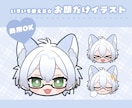 デフォルメお顔イラスト ❀ 制作いたします ✿ SDお顔だけのイラストはこちらで受付しております  ✿ イメージ1