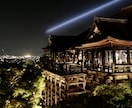 京都切リ撮リ宅配便！ご希望の写真を撮ります 京都の思い出の場所・人・物・事 の写真を撮ってきます イメージ5