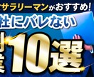 リピート多数！高品質YouTubeサムネ制作します クリック率UP＆スピード納品でお客様の事業に貢献します イメージ4